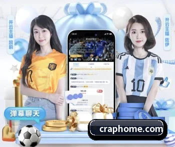 足球篮球电竞赛程一站查看